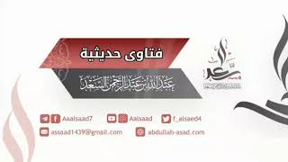 ما صحة حديث (داووا مرضاكم بالصدقة) في سنن أبي داود؟ image