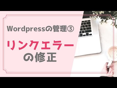 403 禁止エラー