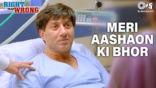 Meri Aashaon ki Bhor