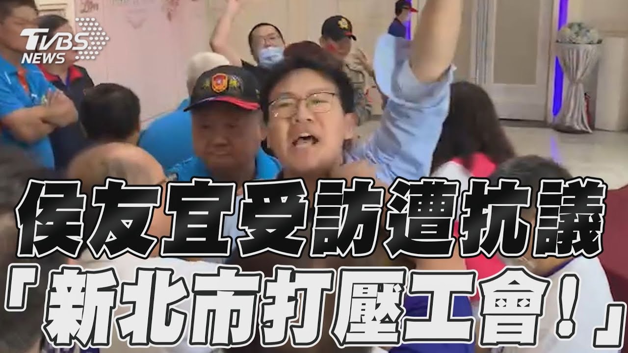出席黃埔軍校活動拉票!遇民眾舉布條抗議 侯友宜:珍惜法治