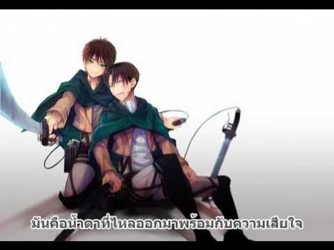 [AMV] Attack on Titan - Love letter (Thai lyrics)