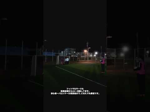 WEB OPEN CAMPUS 2025 フットサルサークル