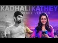 Kadhalikathey Video Song Ft Vijay Sethupathi Arya Siva Karthikeyan Surya Imaikkaa Nodigal