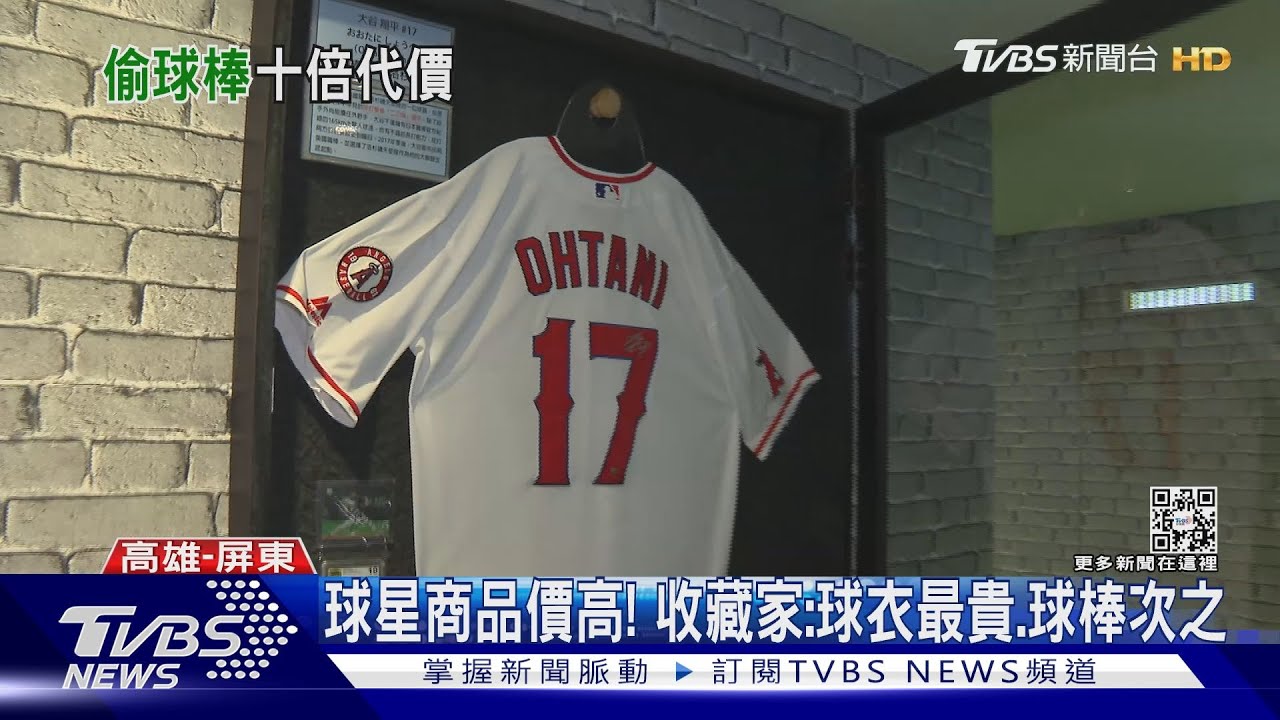 偷詹子賢4000元球棒　貨車司機留前科還付出十倍代價