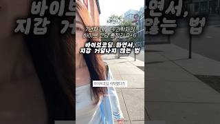 YouTube 동영상