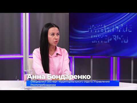 (8.09.2026) Актуальное интервью. Анна Бондаренко о правилах возврата непродовольственных товаров