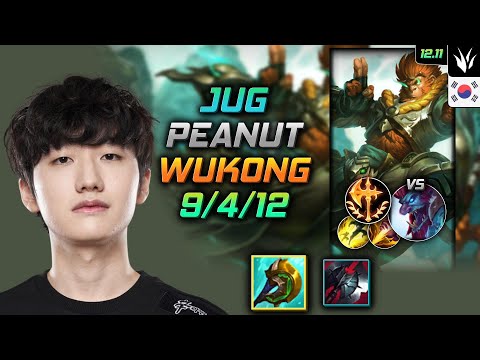 피넛 정글 오공 신파자 정복자 - Peanut Wukong Jungle vs Trundle - 롤 KR 12.11
