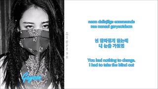 4MINUTE - Blind (Rom-Han-Eng Lyrics) Color &amp; Picture Coded