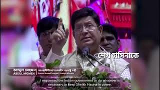 আওয়ামী ক্ষমতার উৎস