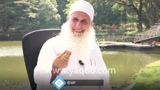 09 - الجزء التاسع |( #قرآنا_عجبا )| الشيخ محمد حسين يعقوب image