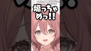 行儀の悪いペット(？)に格ゲーマーとして対戦のマナーを教える甘結もかｗｗｗ #shorts #甘結もか #ぶいすぽ切り抜き #ぶいすぽ