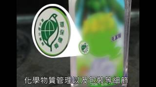 搶救我們的未來