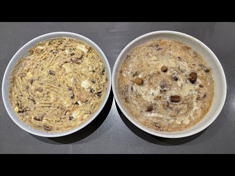 Fava beans (Ful medames )   ( فول مدمس )