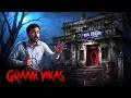 गर्मी की बैठक Rainy Horror Story Village Horror Story Animated Story