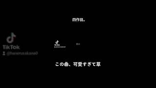 - 可愛すぎて草ってことはないでしょ#vocaloid #ボカロ #初音ミク #futurebass
