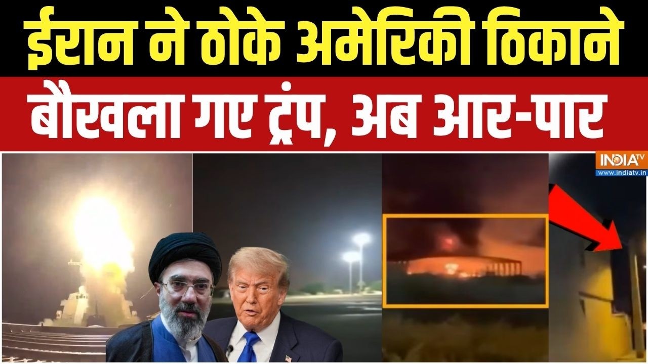 Iran Vs America War: सीज़फायर खत्म, Strait Of Hormuz हुआ बंद, बौखला गए Donald Trump | News