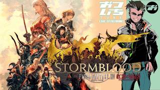 【FF14：紅蓮のリベレーター編11】🌞夏だ！紅蓮だ！ヒカセンだ！【📡おついちTube】