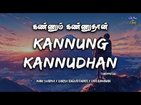 Kannung Kannudhan (Lyrics) 🎶 | Thiruppatchi | Mani Sharma | Harish Raghavendra | Uma Ramanan