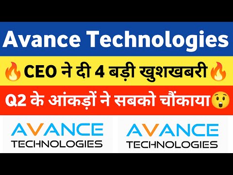 avance technologies latest news | avance technologies share latest news | avance technology today
