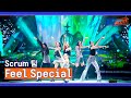 [6R] 특별하고 소중한 Scrum 팀의 도전🔥 〈Feel Special〉♬ | R U Next? 9회 | JTBC 230825 방송