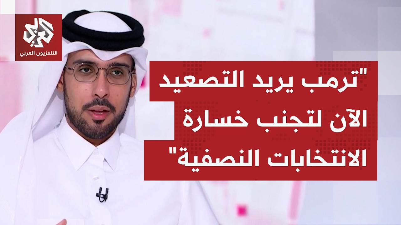 لماذا يزيد يقين إسرائيل بأن عودة الهجمات الأميركية على إيران وشيكة، وكيف تنظ