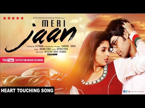 Meri Jaan | itna tujhe chahun main by Satwik & Chandra-Surya | Love Song | Affection Music Records