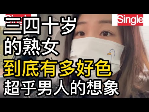 思格之神