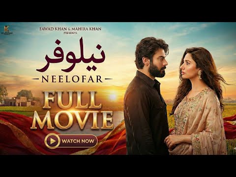 Neelofar full movie | nilofer full movie pakistani | Fawad Khan | Mahira Khan | HD Facts and Review