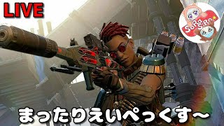 【APEX】まったりぺっくす～
