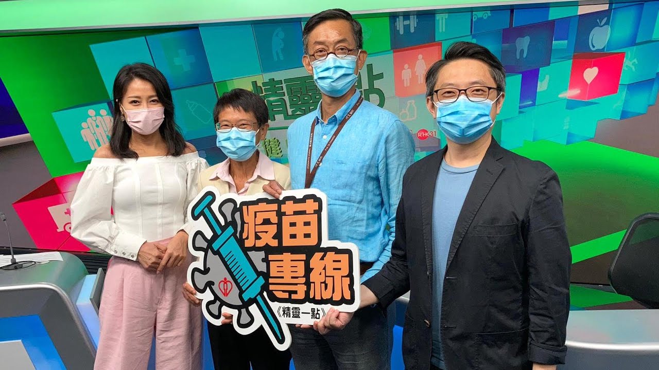 老人科疾病 (康佩玲医生、欧阳东伟医生)