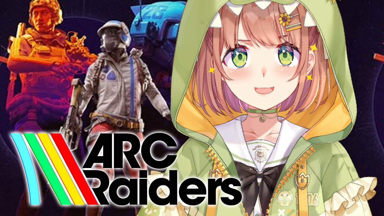 ꒰ ARC Raiders ꒱　お宝持って脱出！？🎮　˹ 本間ひまわり にじさんじ ˼