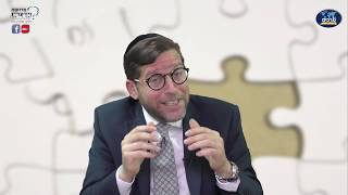 סומך רק על עצמך? זהירות - מי שמאמין לא מפחד - שיעור 7 - הרב אהרן לוי