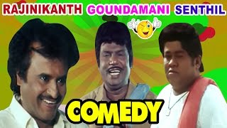 Rajinikanth Ejaman Goundamani Senthil Comedy  Part