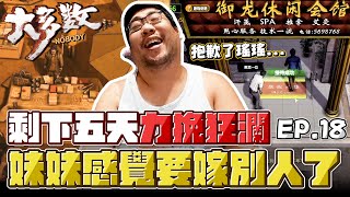 [閒聊] 國動認證 阿夸會抽菸 要會抽菸才能當