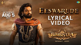 Eeswarude - Lyrical Video | Bimbisara | Nandamuri Kalyan Ram | Vassishta | Hari Krishna K