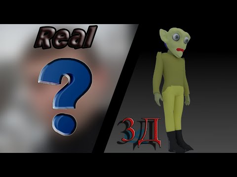 Гоблин в 3D | В ZBrush