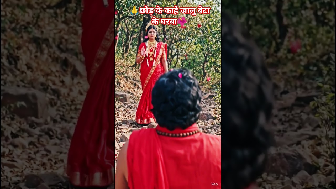 #🙏 काहे जालु बेटा के घरवा 🌺 #sorts #hindugod # maadurga #viral #maashakti