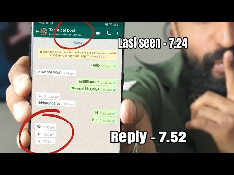 How to enter WhatsApp without changing the last connection?