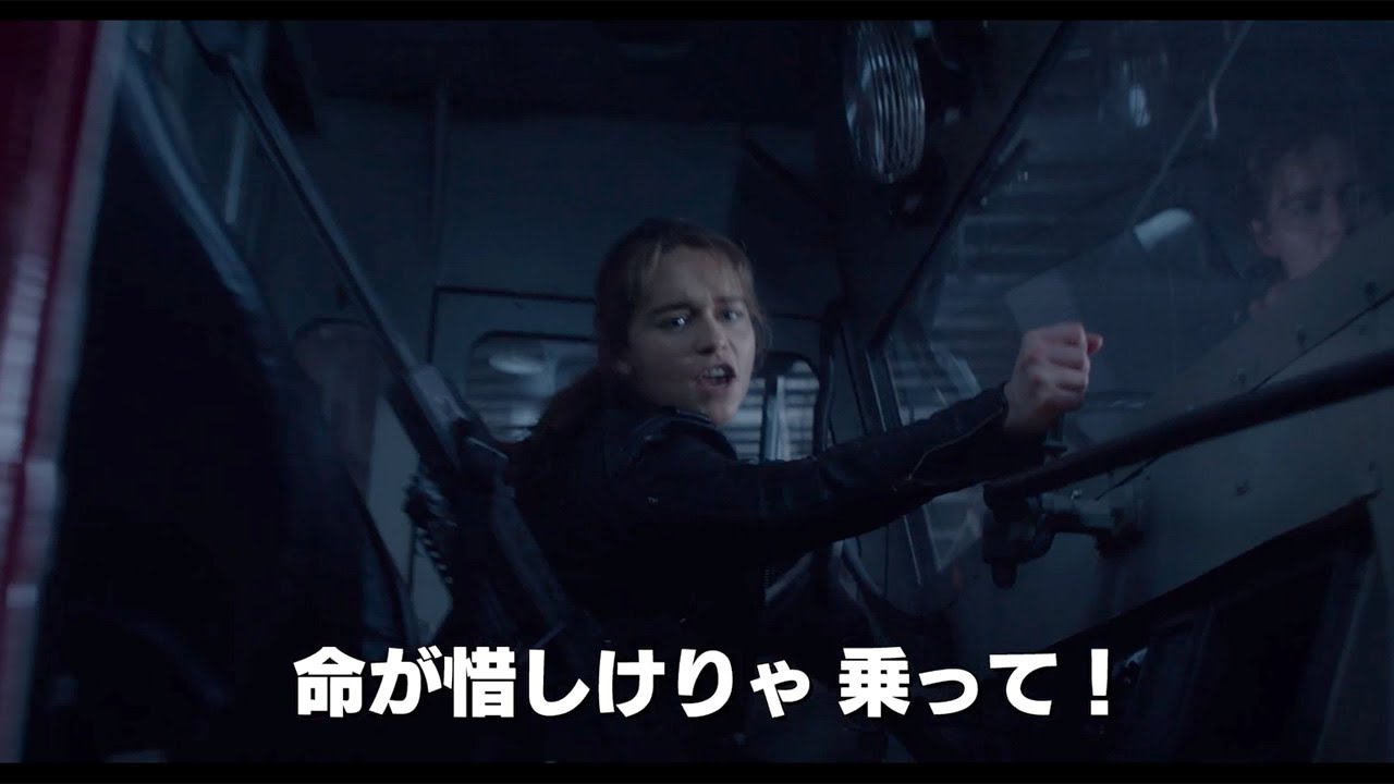 動画 本編クリップ映像公開 映画 ターミネーター 新起動 ジェニシス 命が惜しけりゃ乗って編 Terminator Genisys Movie Maidigitv マイデジｔｖ
