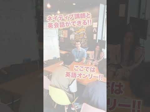 たいほうキャンパスGLOBAL LINKSキャンパスツアー！(ショート)