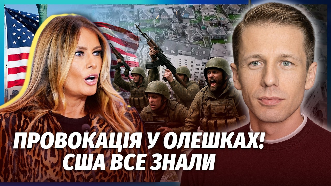 👊Підстава з ПЕРЕМИР'ЯМ! Росіяни СКОРИСТАЛИСЯ ЗУПИНКОЮ ВОГНЮ НА ХЕРСОНЩИНІ. 