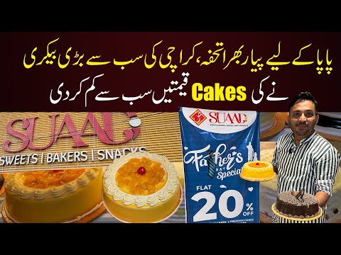 All Cakes Are Good… But This Mango One? UNREAL | Suaad Bakery Offers Unbelievable price at Cakes