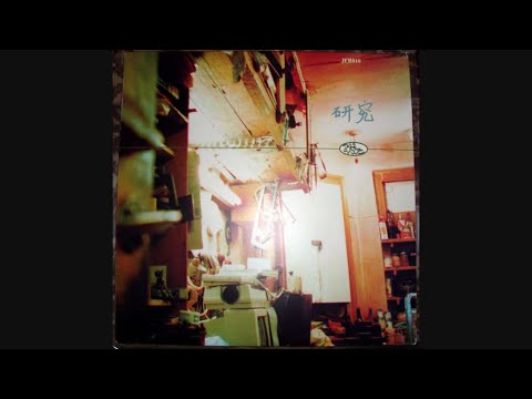 Pelding – The Skunk [1999]