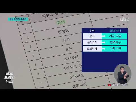 2025/12/22 프라임뉴스