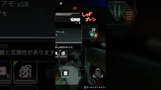 昨日P2020を2丁目を拾ったらいきなりハマポ付いて件