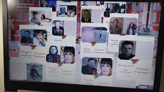 75 лет 9.05.2020 Бессмертный полк онлайн 0:47