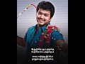 Sonna Puriyadhu Songs WhatsApp Status Thalapathy Trending Varisu Tamilnews Varisumovie Ranjithame
