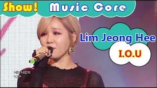 [HOT] Lim Jeong Hee - I.O.U, 임정희 - 아이오유 Show Music core 20161029
