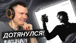 Медиа рецензия