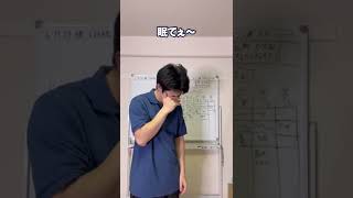 【あるある】介護士あるある夜勤編　#shorts #介護